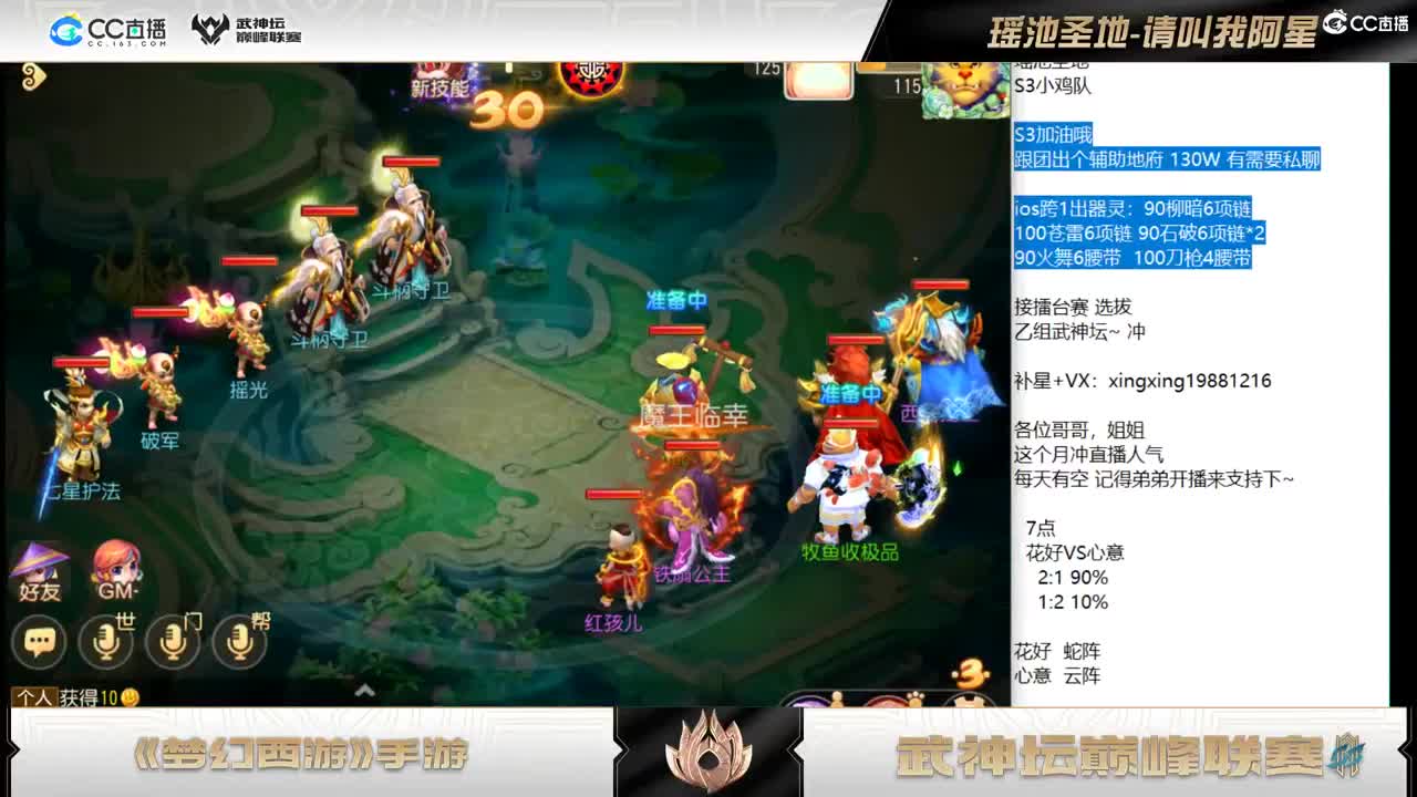 接剑会补星，最后一周冲啊~ 第1段