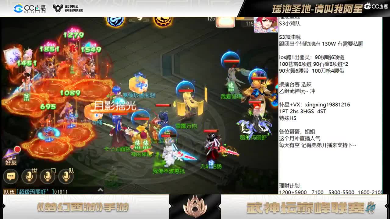 接剑会补星，最后一周冲啊~ 第2段