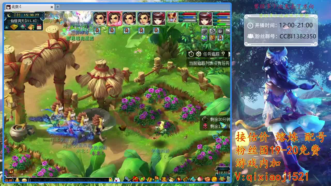 接估价熔炼，75全秒日常 第2段