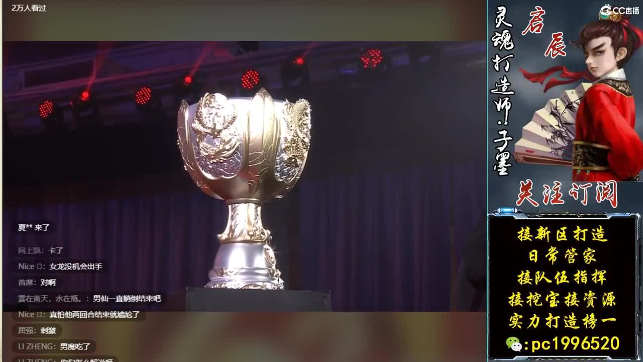 新区打造王实力打造榜一 第1段