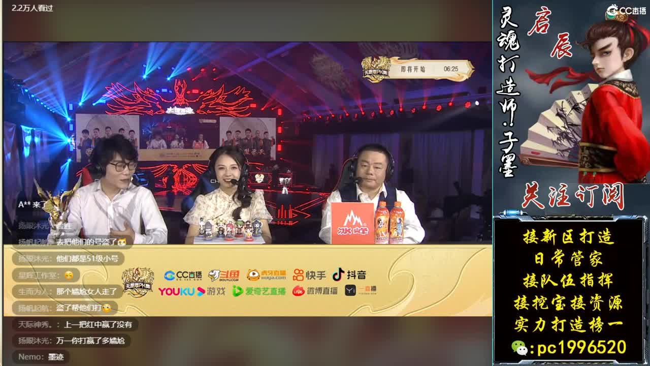 新区打造王实力打造榜一 第2段