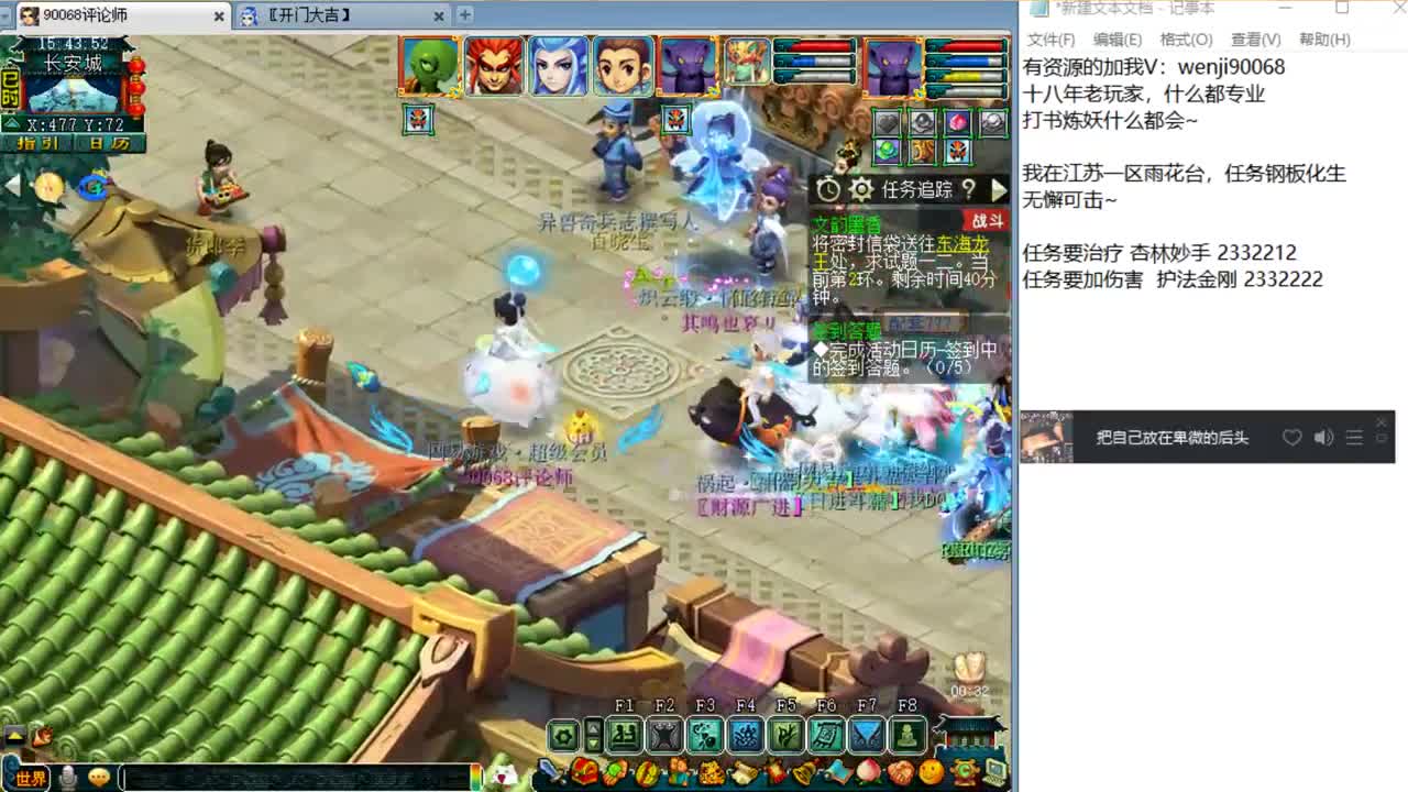 专业炼妖打书，十八年老玩家 第2段