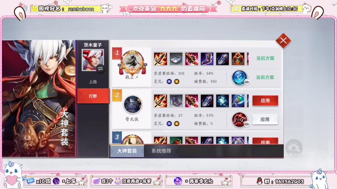 资质上分啊 第2段