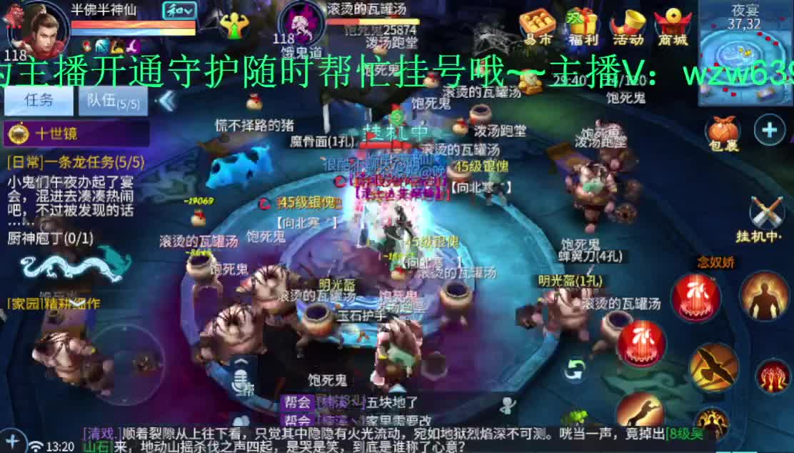 喝西北风么 宝贝~ 第1段