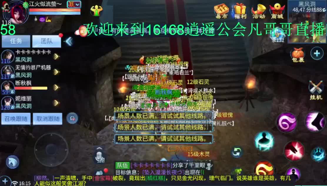 喝西北风么 宝贝~ 第2段