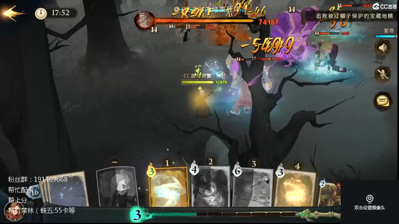 球速456 第2段