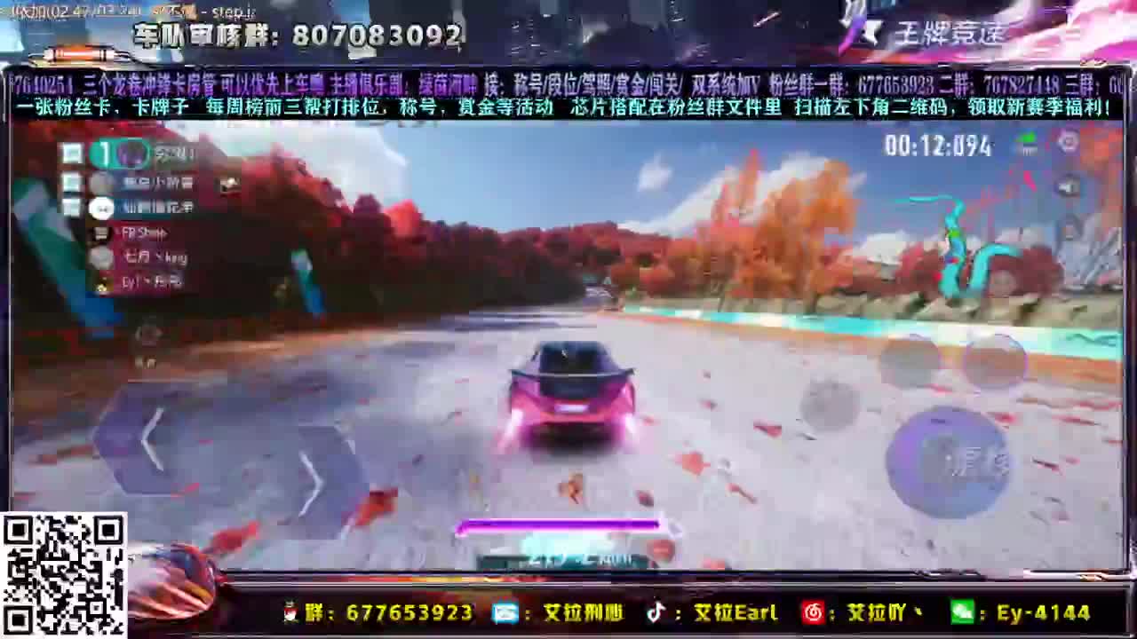 【艾拉】：来咯，来咯！