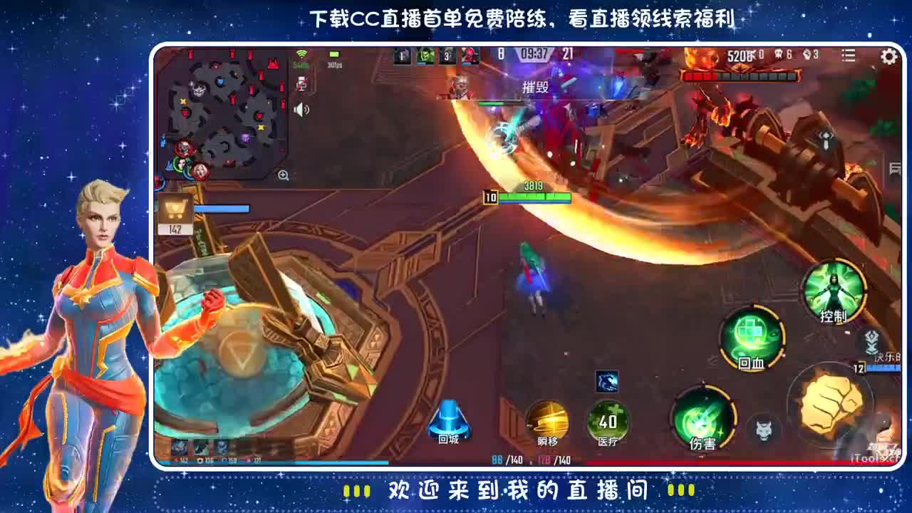 ? 第2段