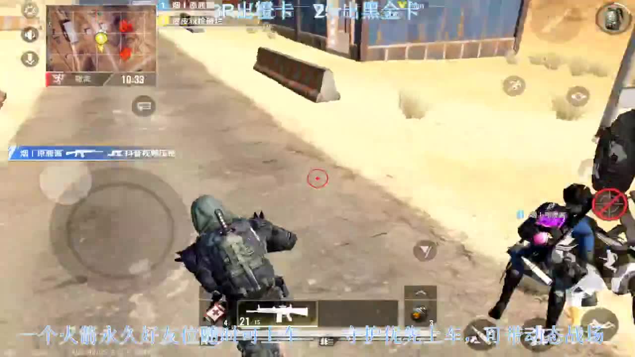 接护航。出卡~ 第1段