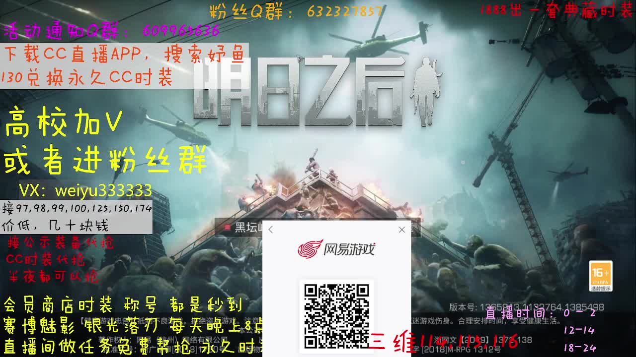 178，193,低价dd 第1段