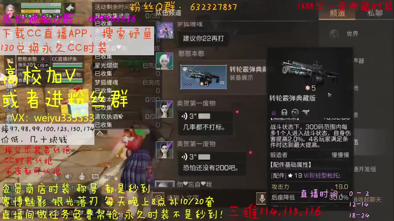 178，193,低价dd 第2段