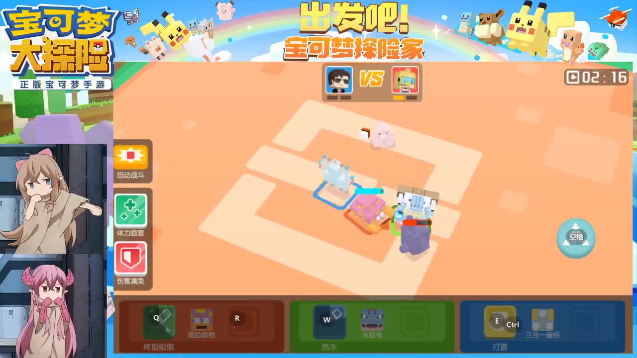 有事你说话 第2段