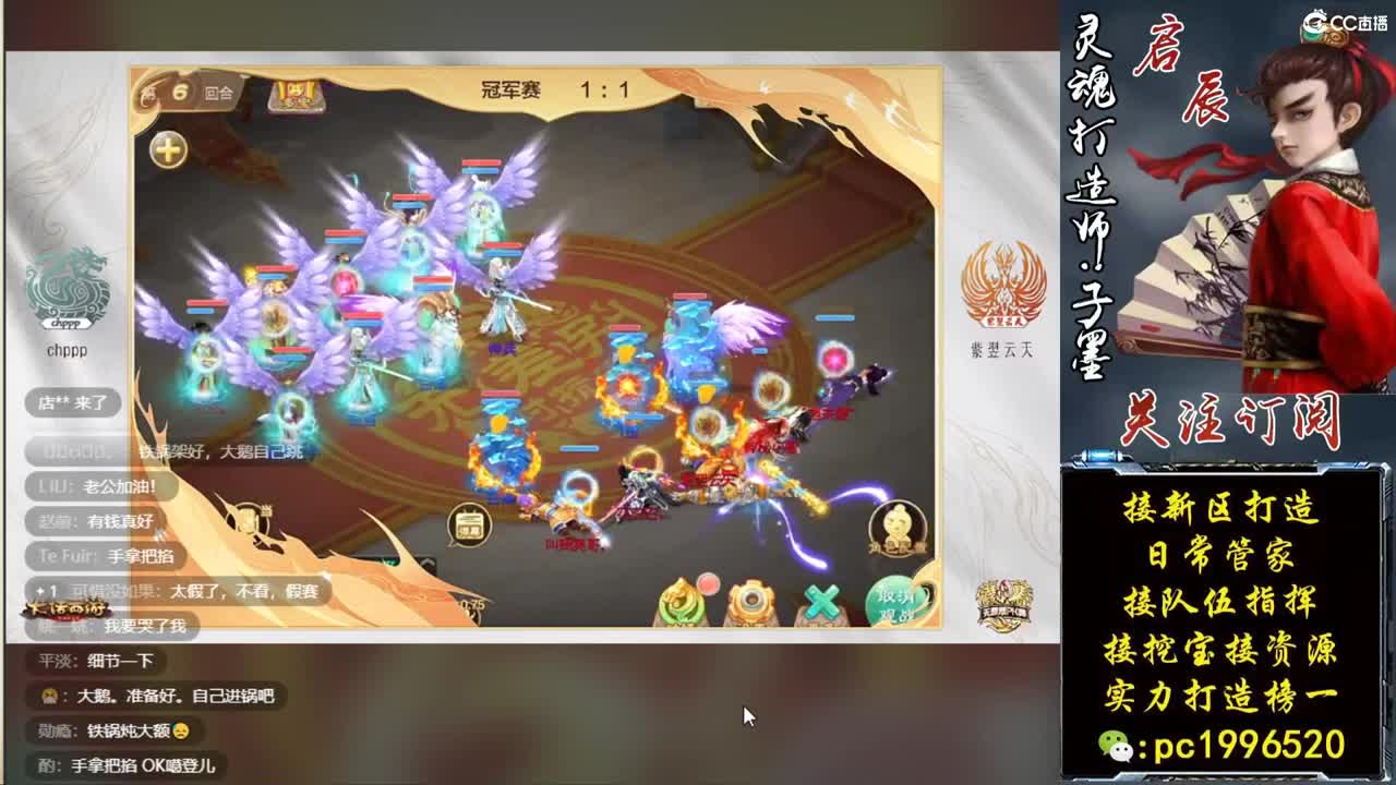 新区打造王实力打造榜一