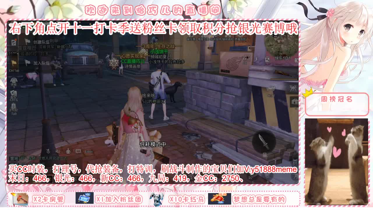 送月卡，赛博末日秒到。