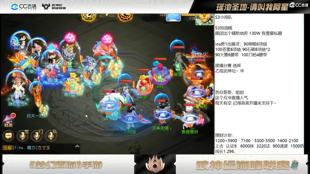 接剑会补星，最后一周冲啊~ 第1段