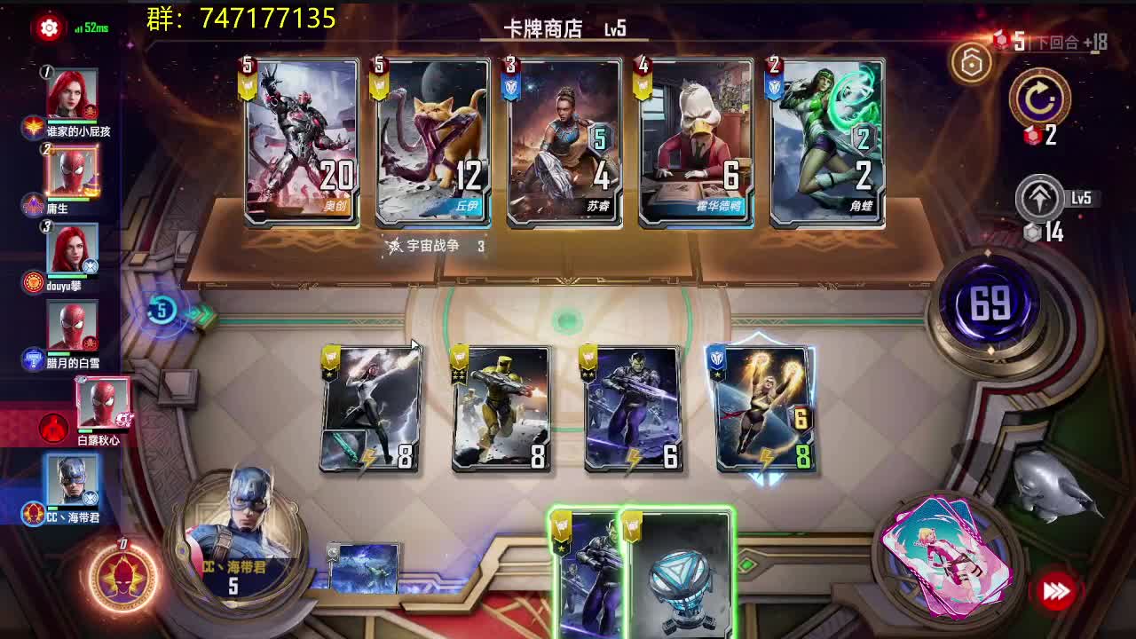 播一会