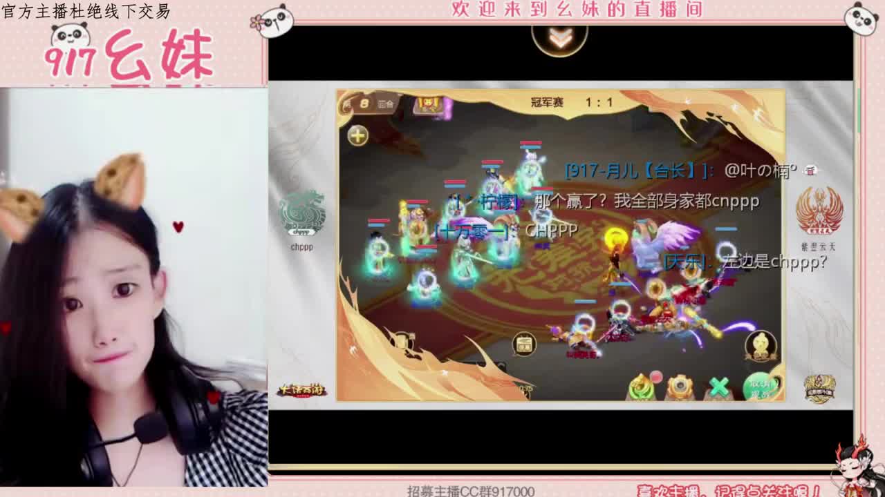 接泡茶 第2段