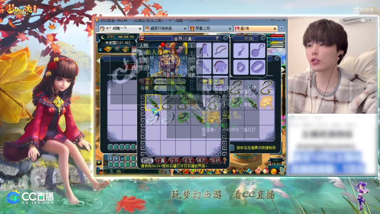 【资源鉴定】雪无武器鉴定出光辉之甲【CC情报站】