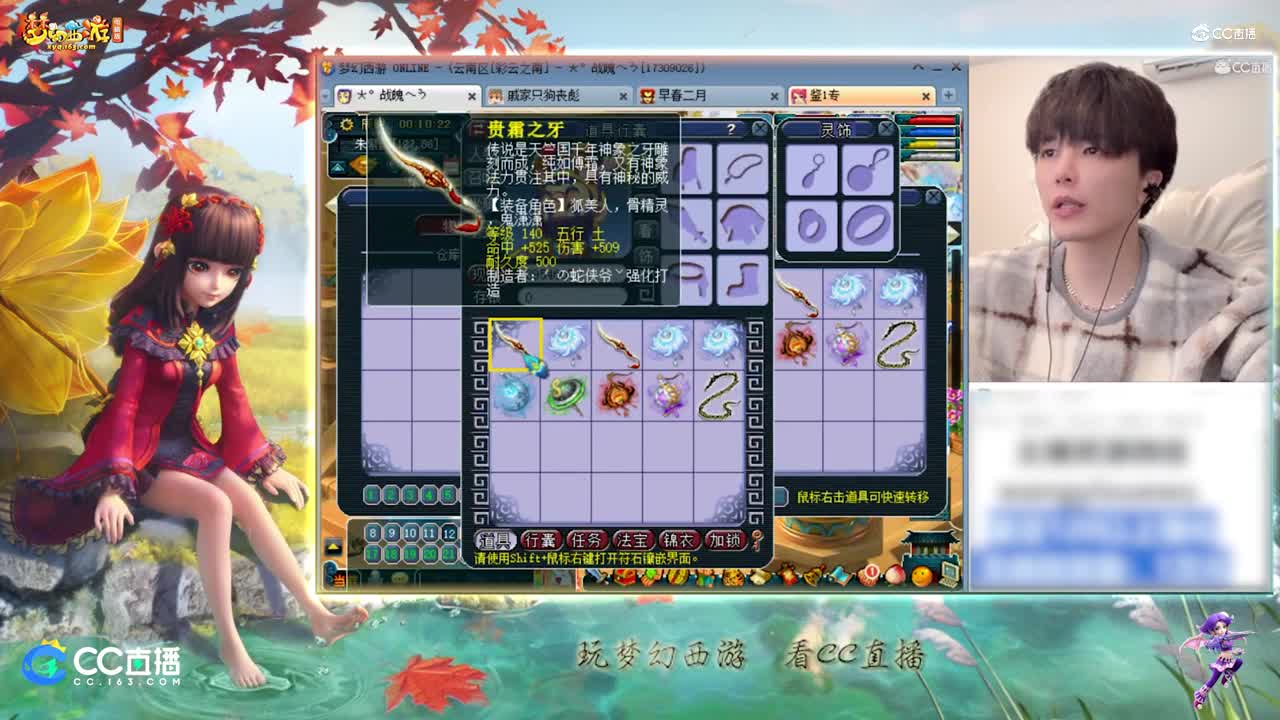 【资源鉴定】雪无武器鉴定出敏捷+41雨伞【CC情报站】