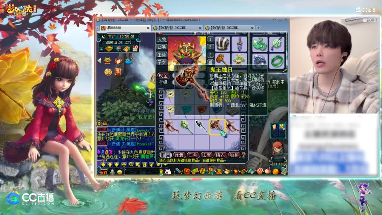 【资源鉴定】雪无武器鉴定出力耐双加18不错的武器【CC情报站】