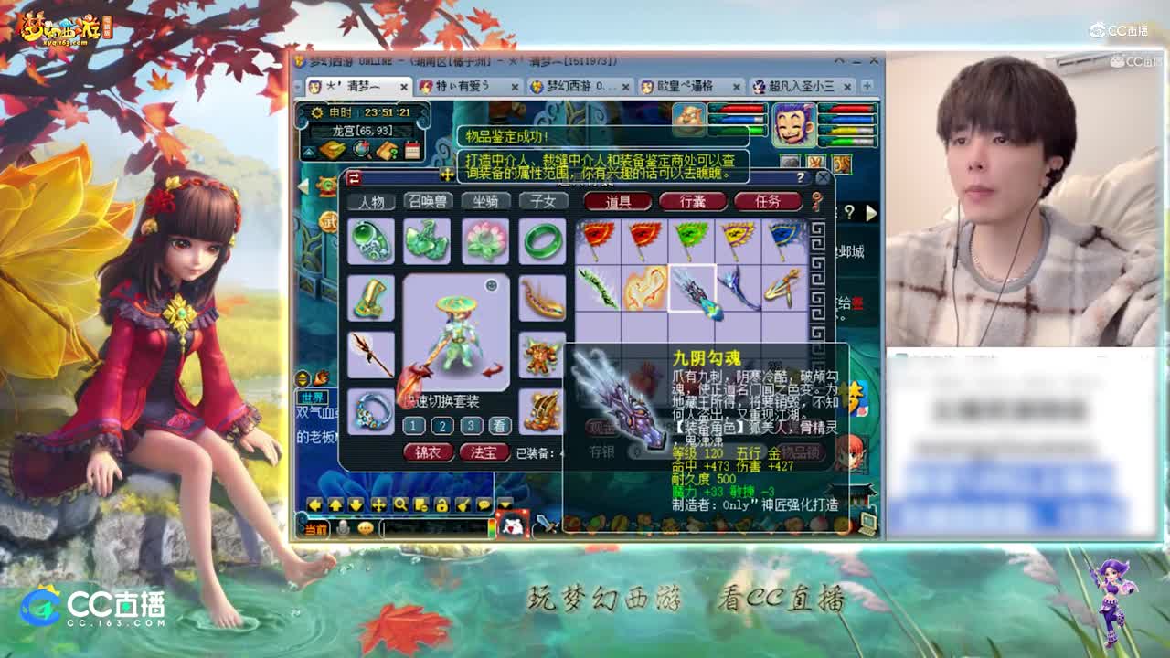 【资源鉴定】雪无武器鉴定出魔力高加属性的法系武器【CC情报站】