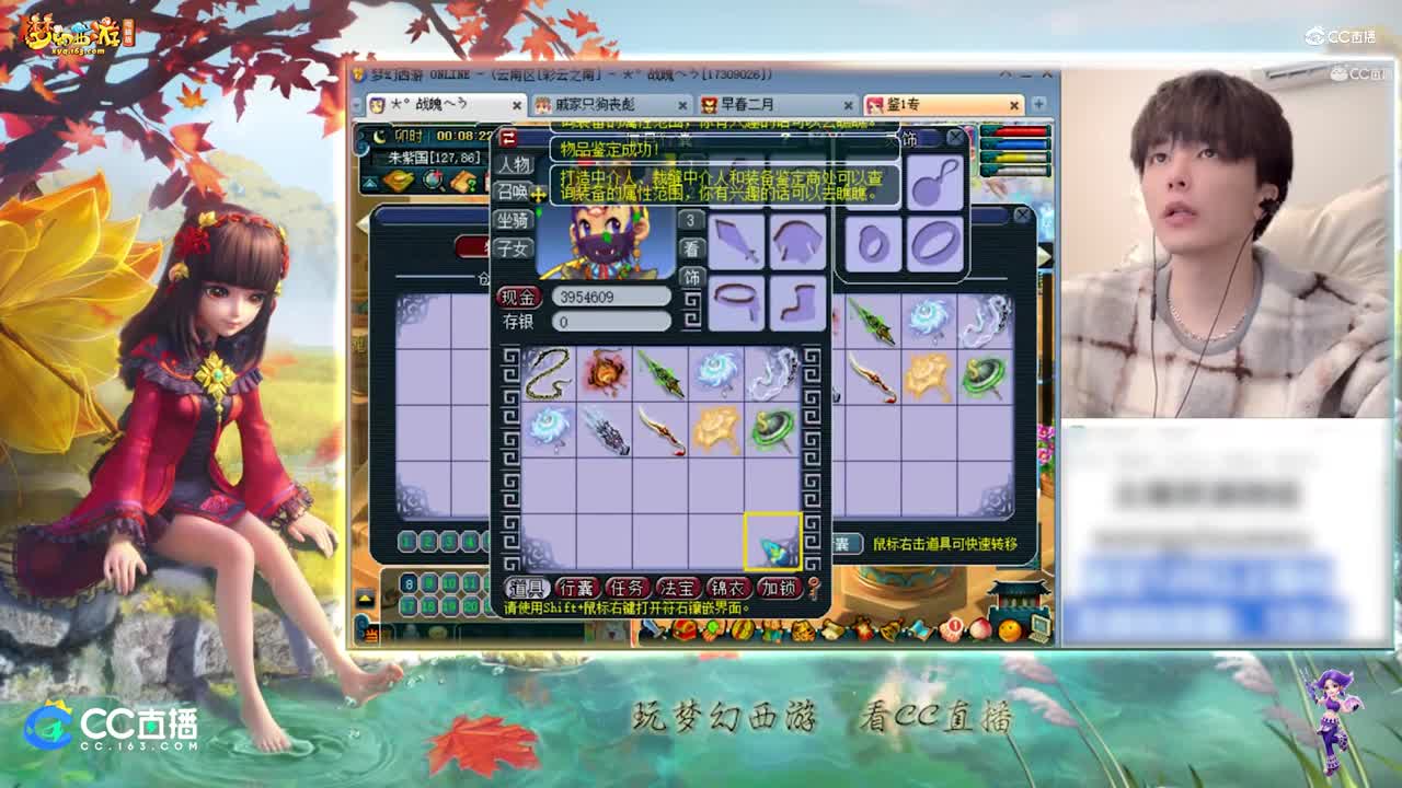 【资源鉴定】雪无武器鉴定出耐力力量+32【CC情报站】