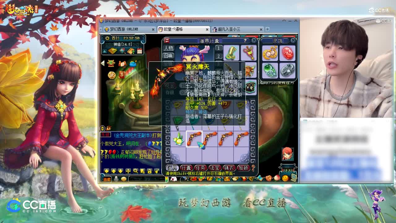 【资源鉴定】雪无武器鉴定出神佑篮子弓箭【CC情报站】