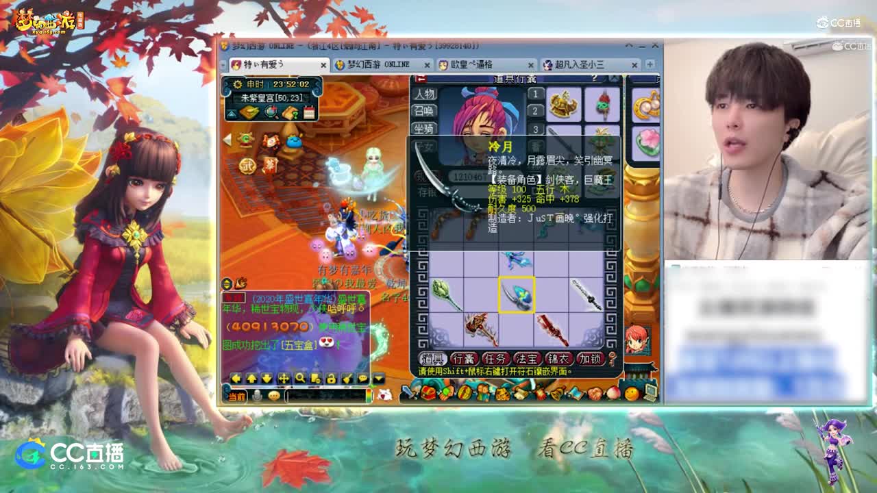 【资源鉴定】雪无武器鉴定出天科简易神器【CC情报站】