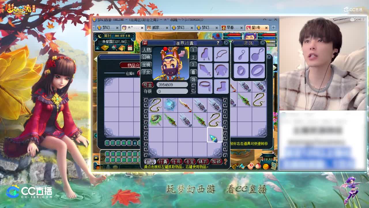 【资源鉴定】雪无武器鉴定追梦来袭【CC情报站】