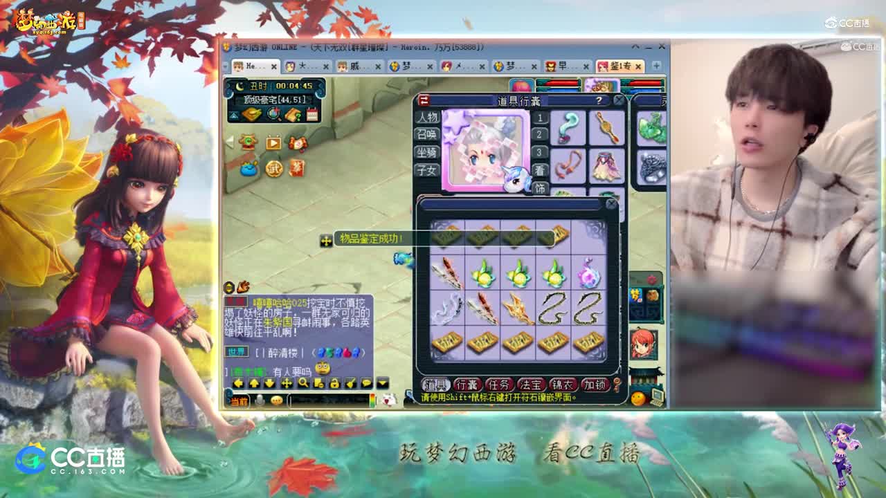 【资源鉴定】雪无武器鉴定结果真的尴尬【CC情报站】