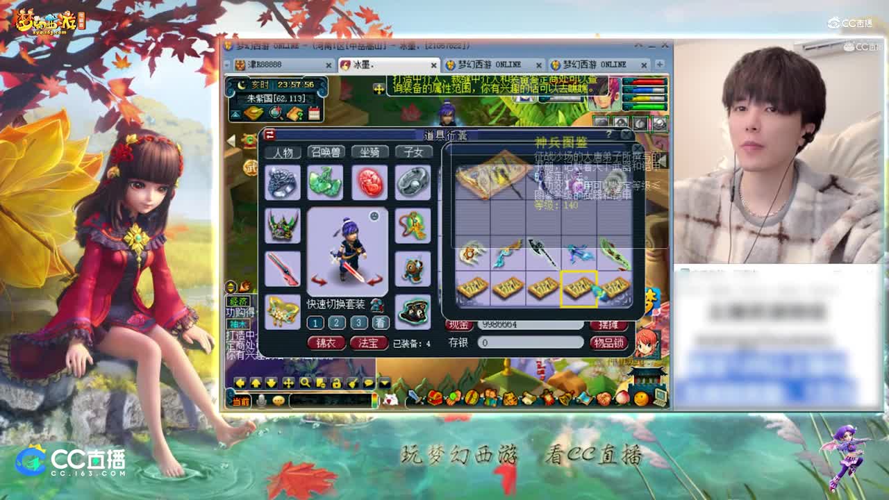 【资源鉴定】雪无武器鉴定追梦专场【CC情报站】