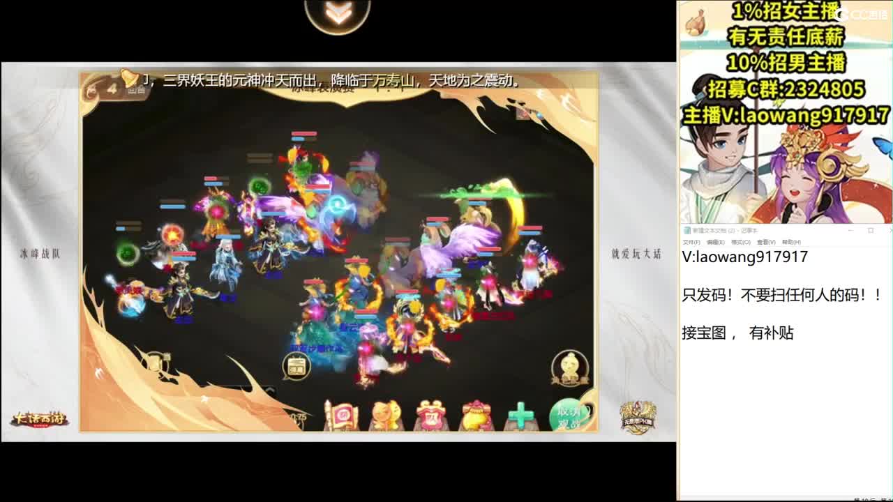 无差别，决赛！ 第1段