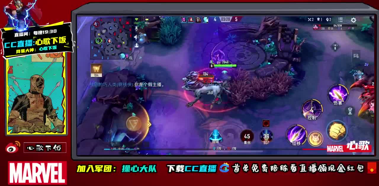 温柔新赛季~ 第1段