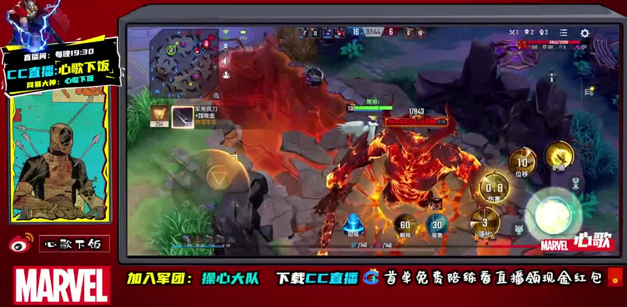 温柔新赛季~ 第2段