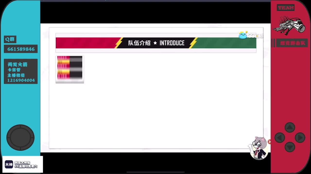 董卓：我的义子去哪了？ 第1段
