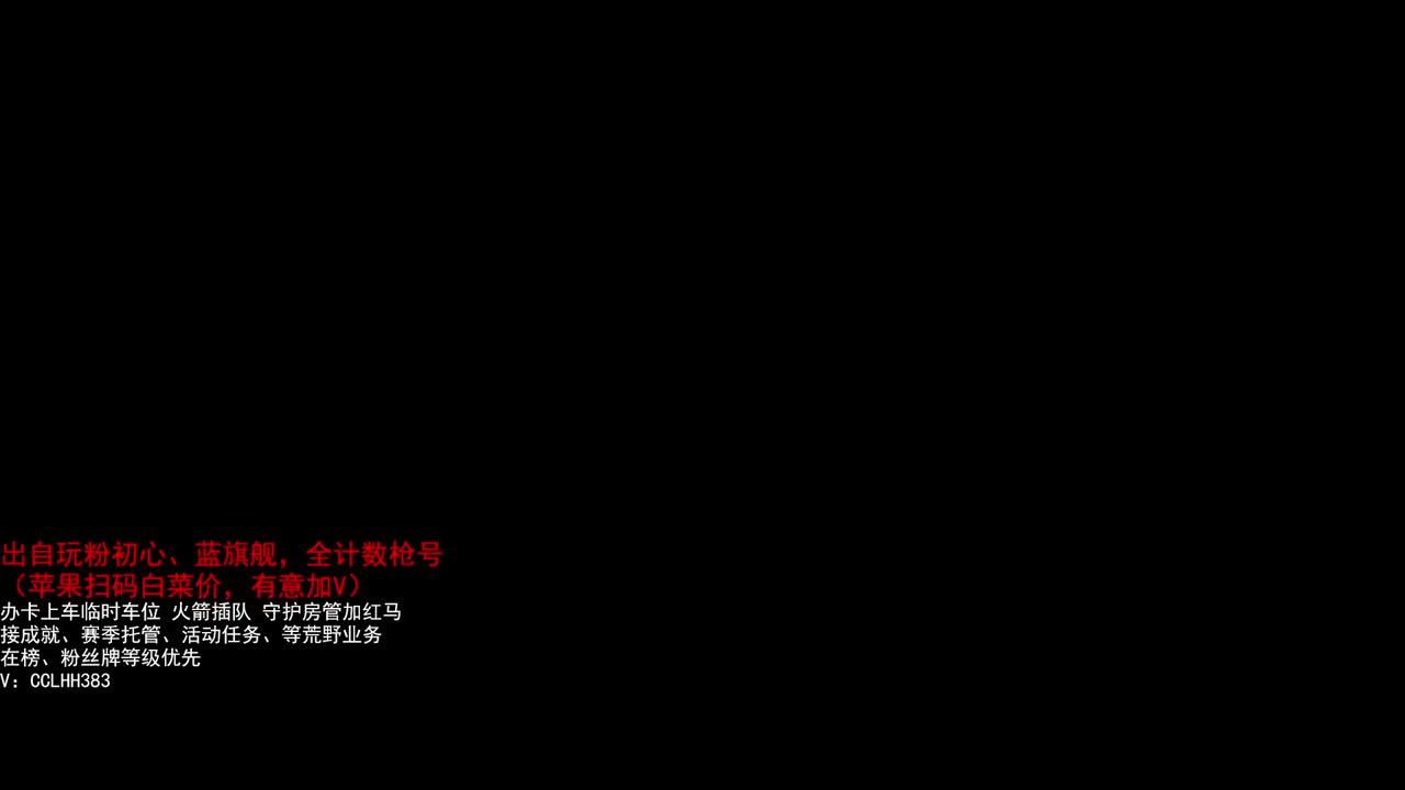 咳咳 第2段