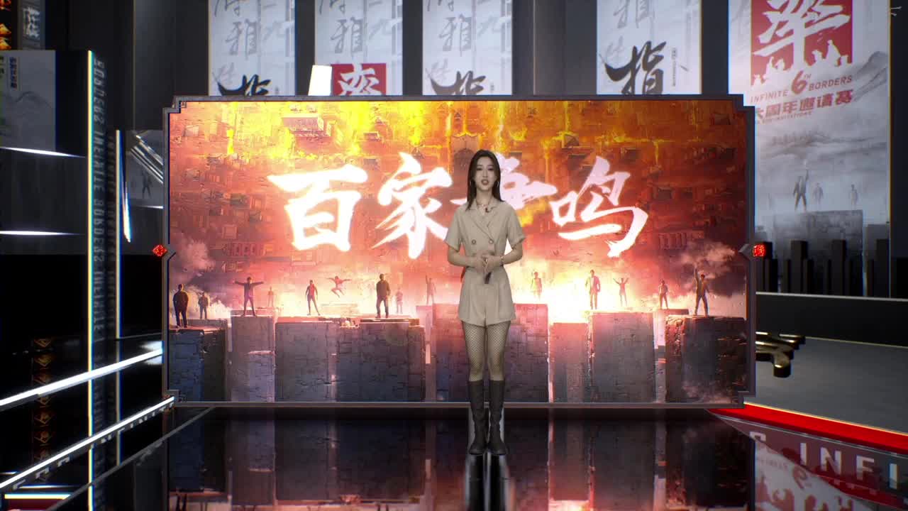 率土之滨六周年邀请赛