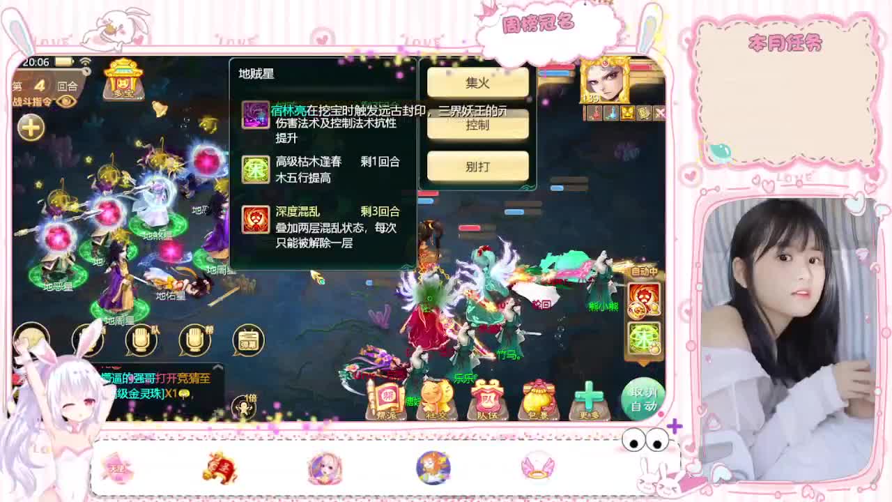 我来啦