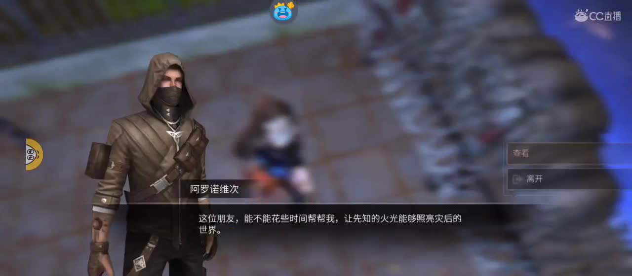 同城交友dd 第1段