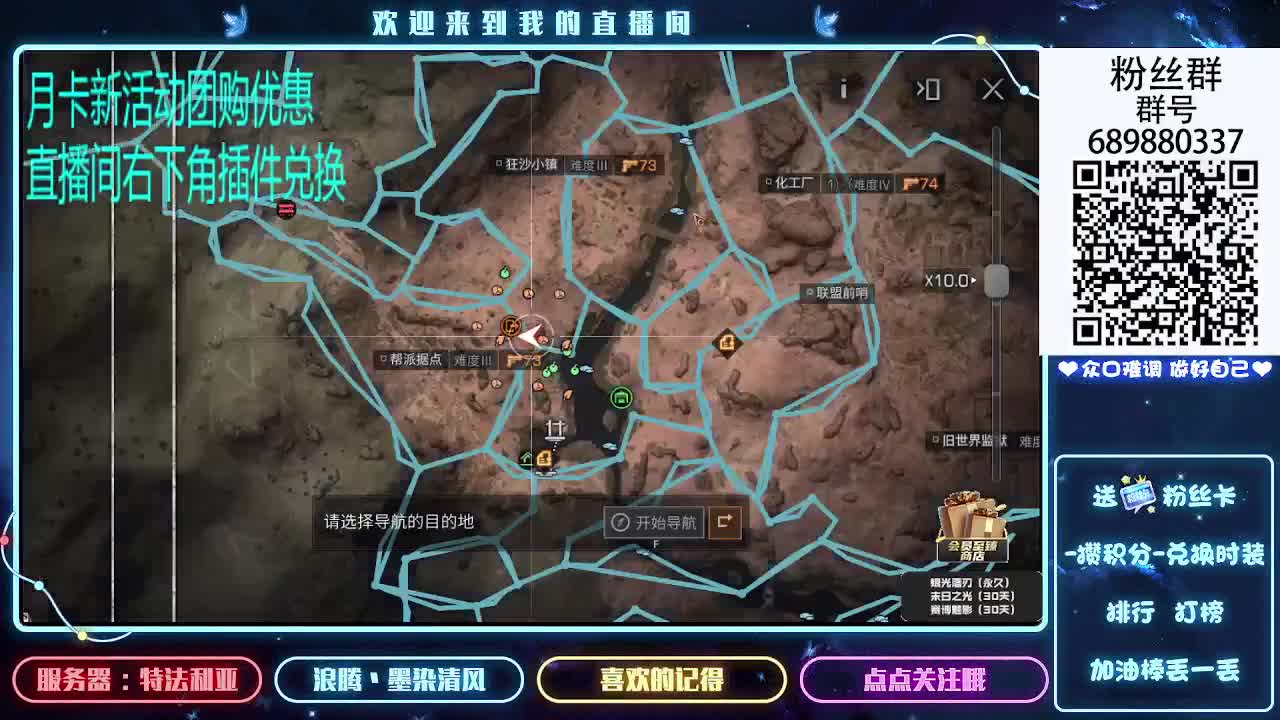 疯狂肝