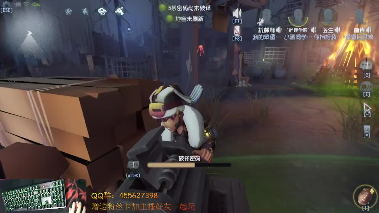 晚上好哦 第1段