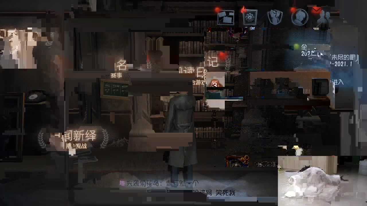 厉害的排位 第2段