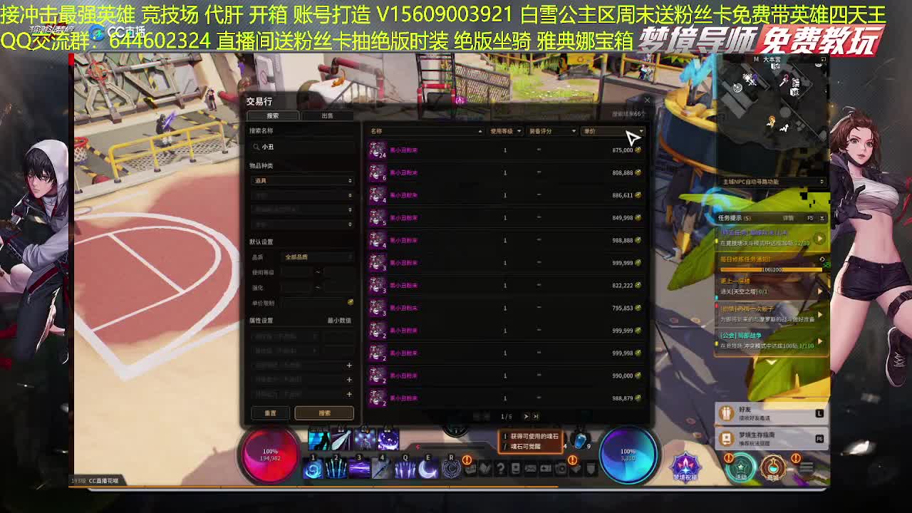 8强回家