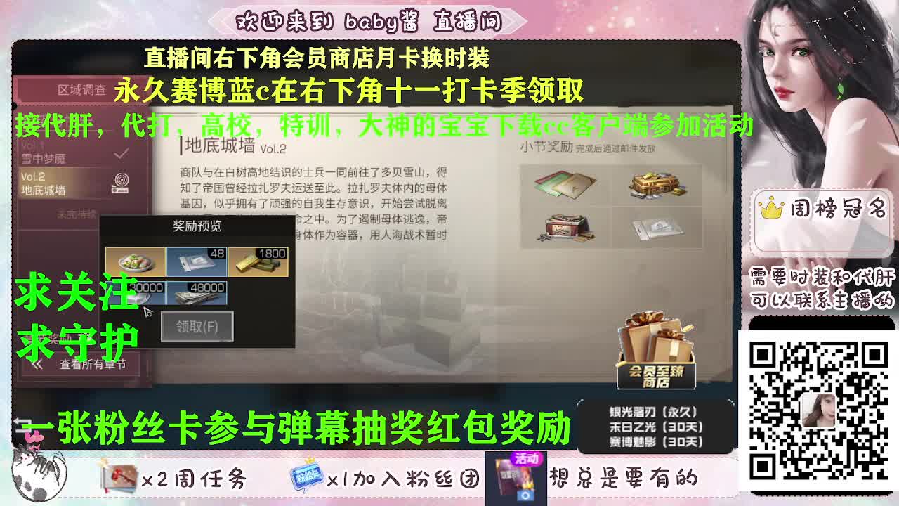 来呀吹牛皮啊 第1段