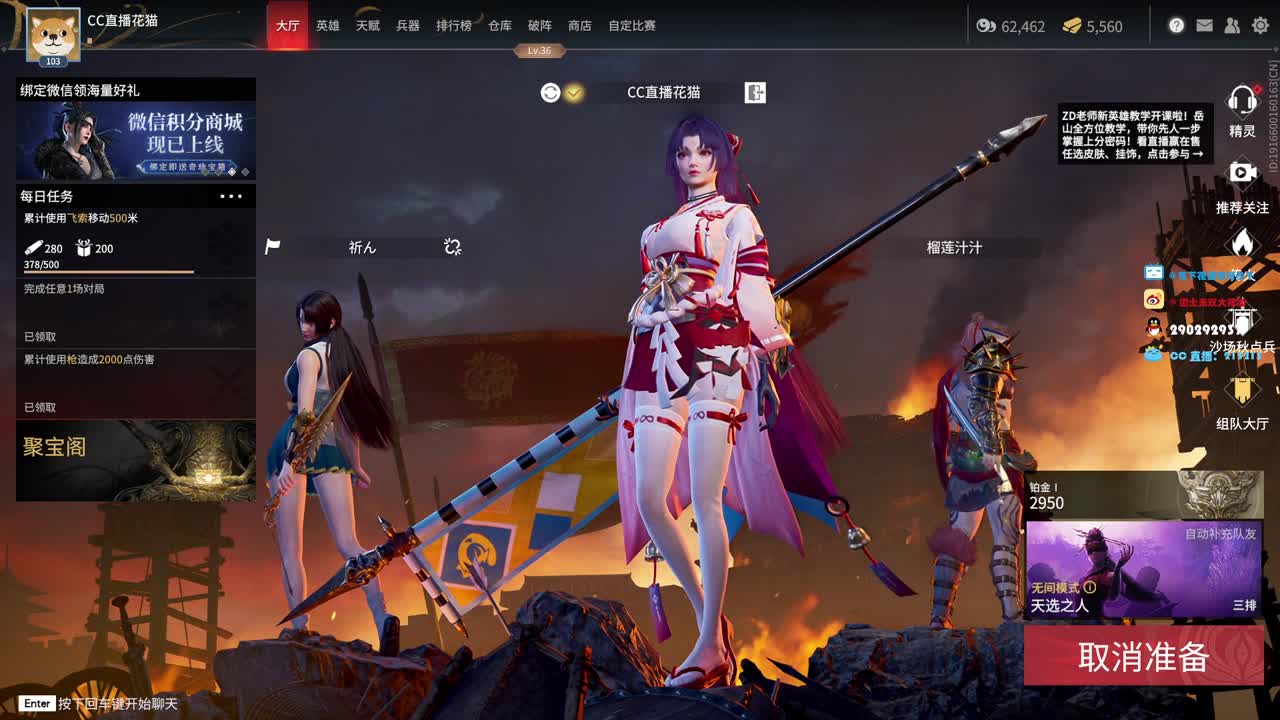 被震了，下一把