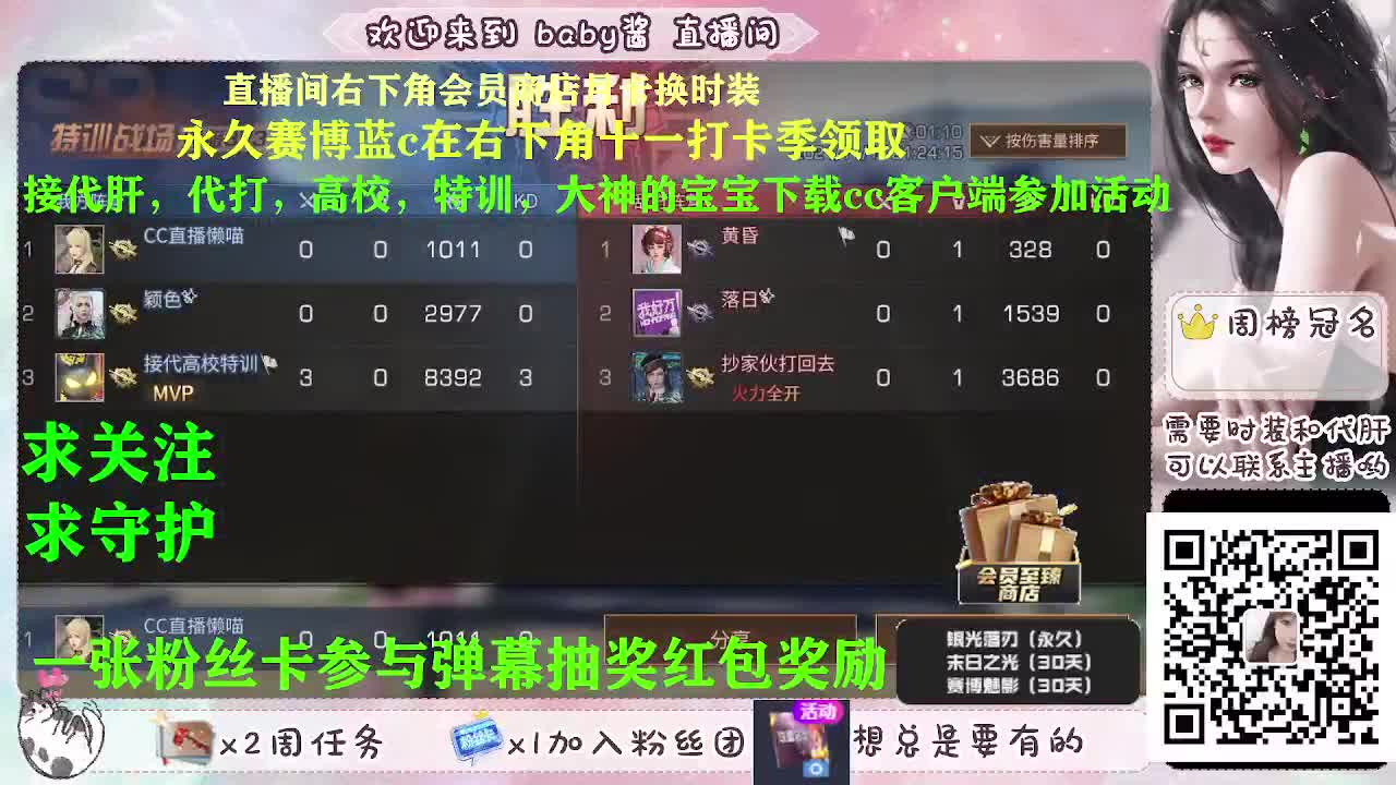 来呀吹牛皮啊 第2段