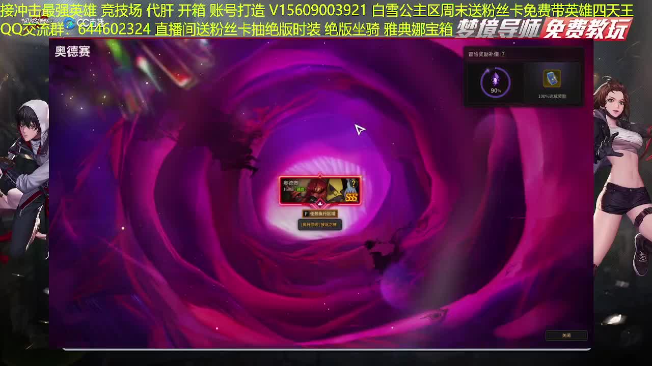 8强回家 第2段