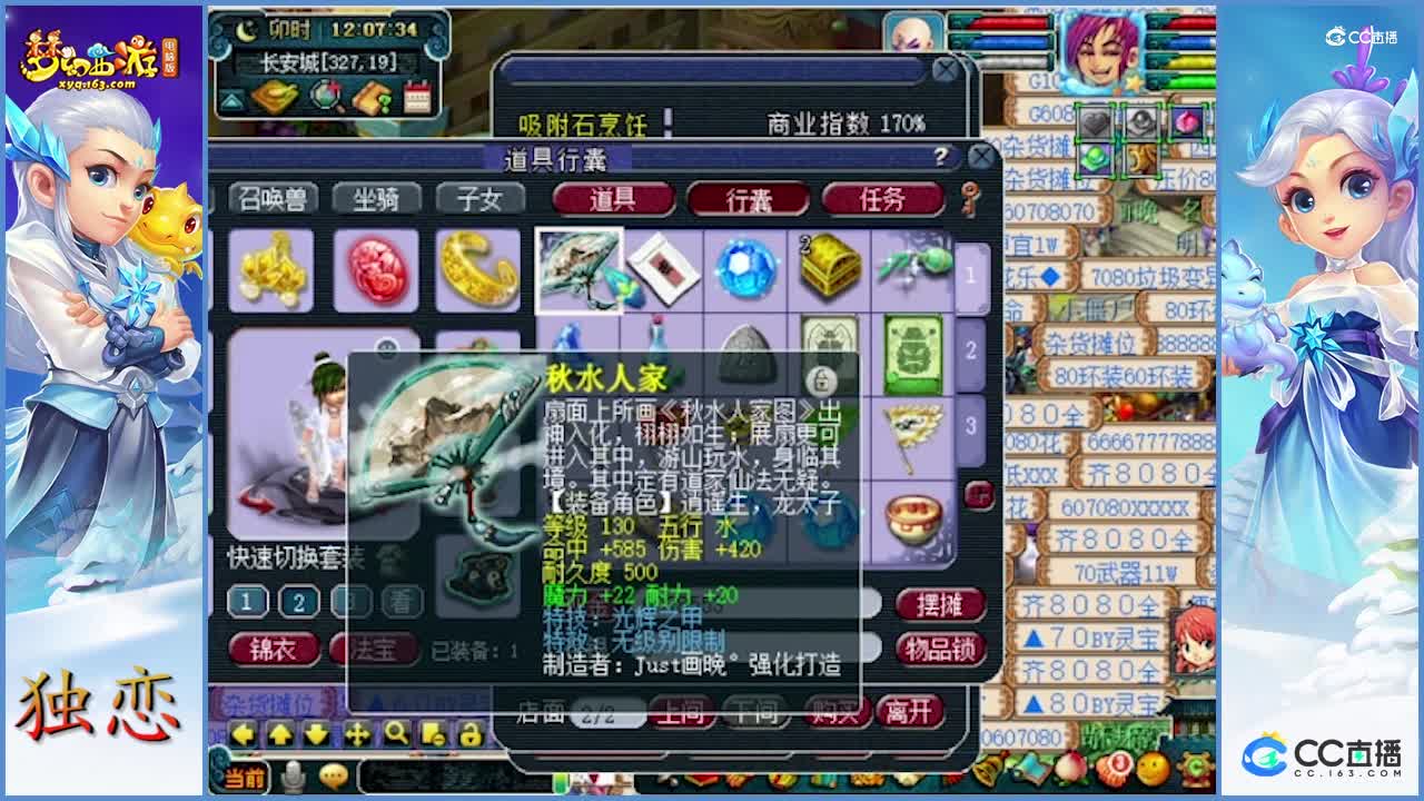 逆袭，逆袭   老板鉴定出无级别+光辉之甲   找老王鉴定  又出超高伤武器0