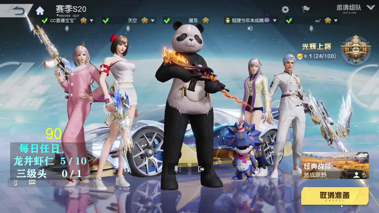 我爱CC 第2段