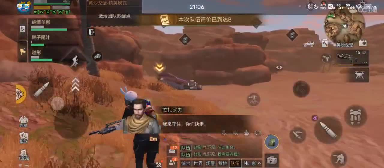同城交友dd 第2段